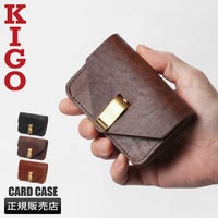KIGO Wallet カードケース 名刺入れ  kgcc1710-bul