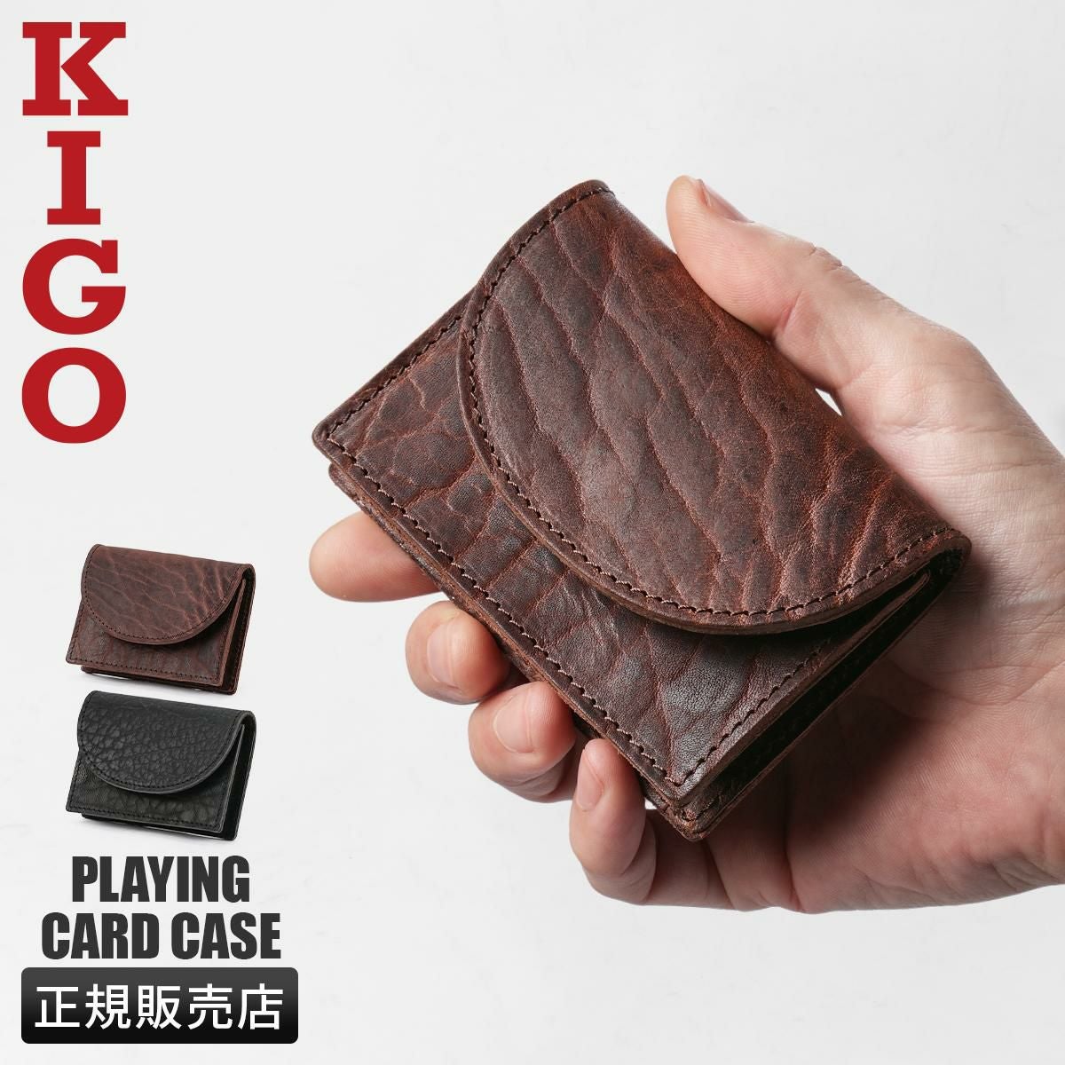 KIGO Wallet カードケース 名刺入れ  kgcc2130-bul