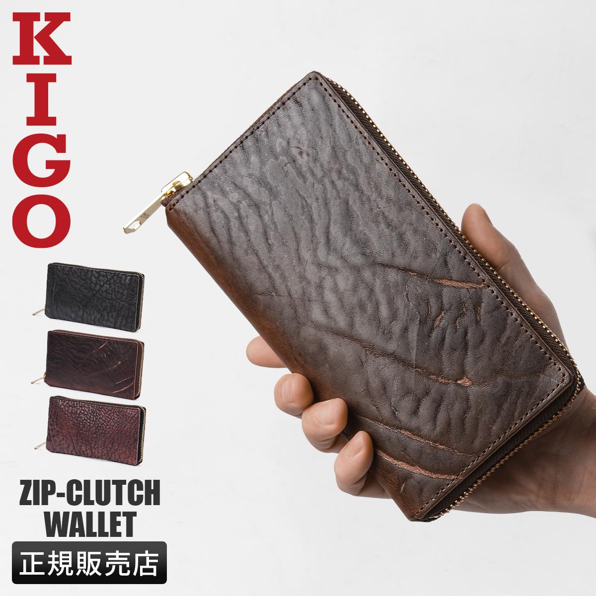 KIGO Wallet 長財布  kgwt1601-bul