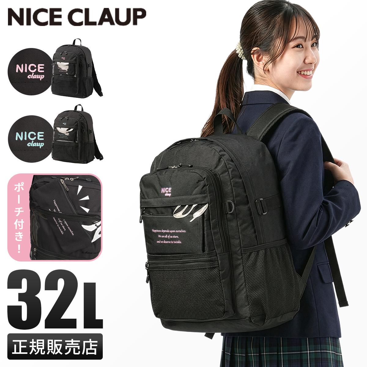リュック　新品未使用　高校生　中学生　黒　ブラック　 adidas（アディダス） セール50%OFF リュック メンズ レディース