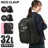 ナイスクラップ アリア リュック  nc402