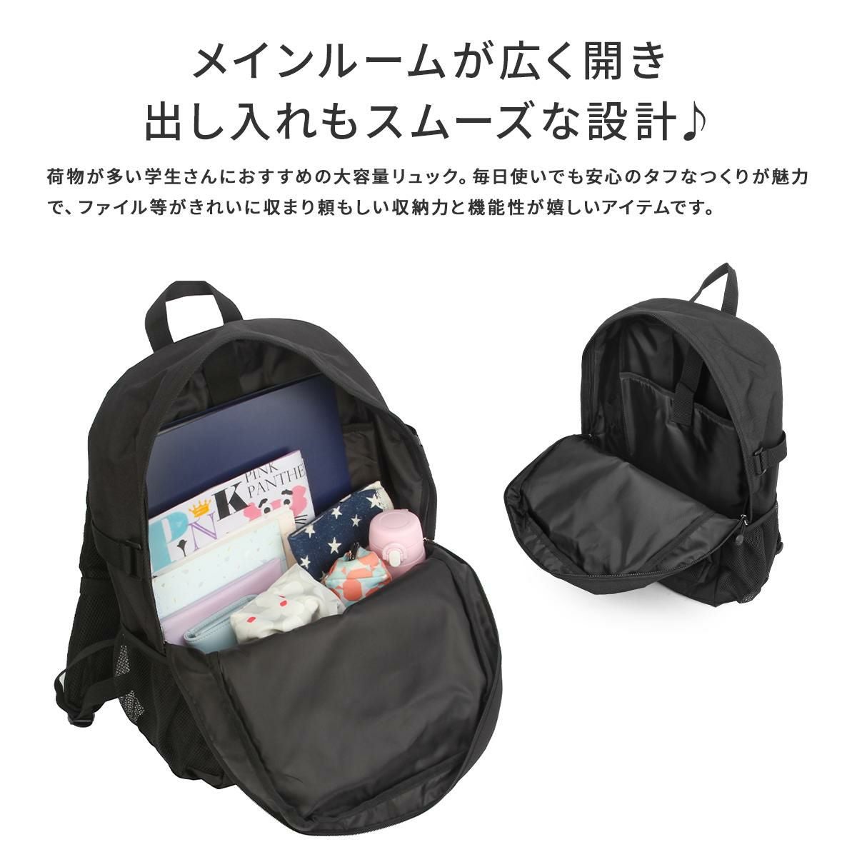 ナイスクラップ アリア リュック  nc402