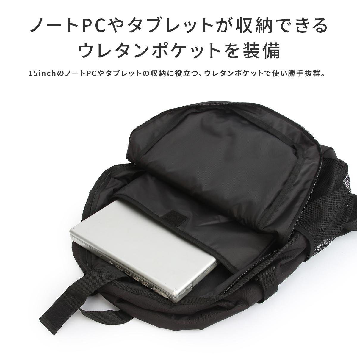 ナイスクラップ アリア リュック  nc402