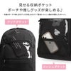 ナイスクラップ アリア リュック  nc402