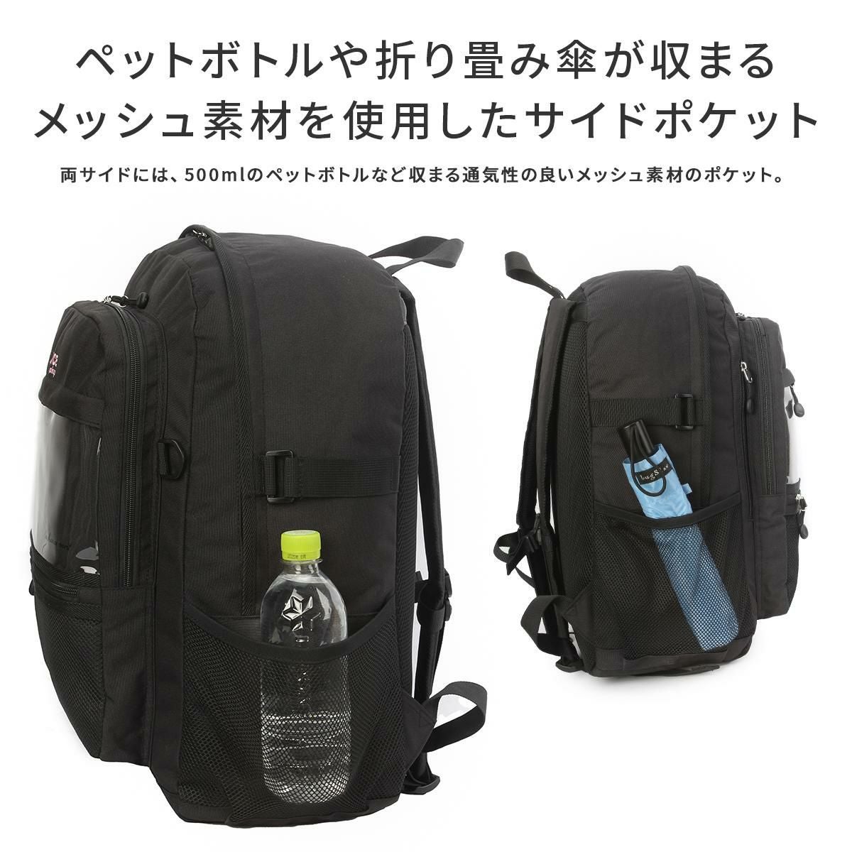 ナイスクラップ アリア リュック  nc402