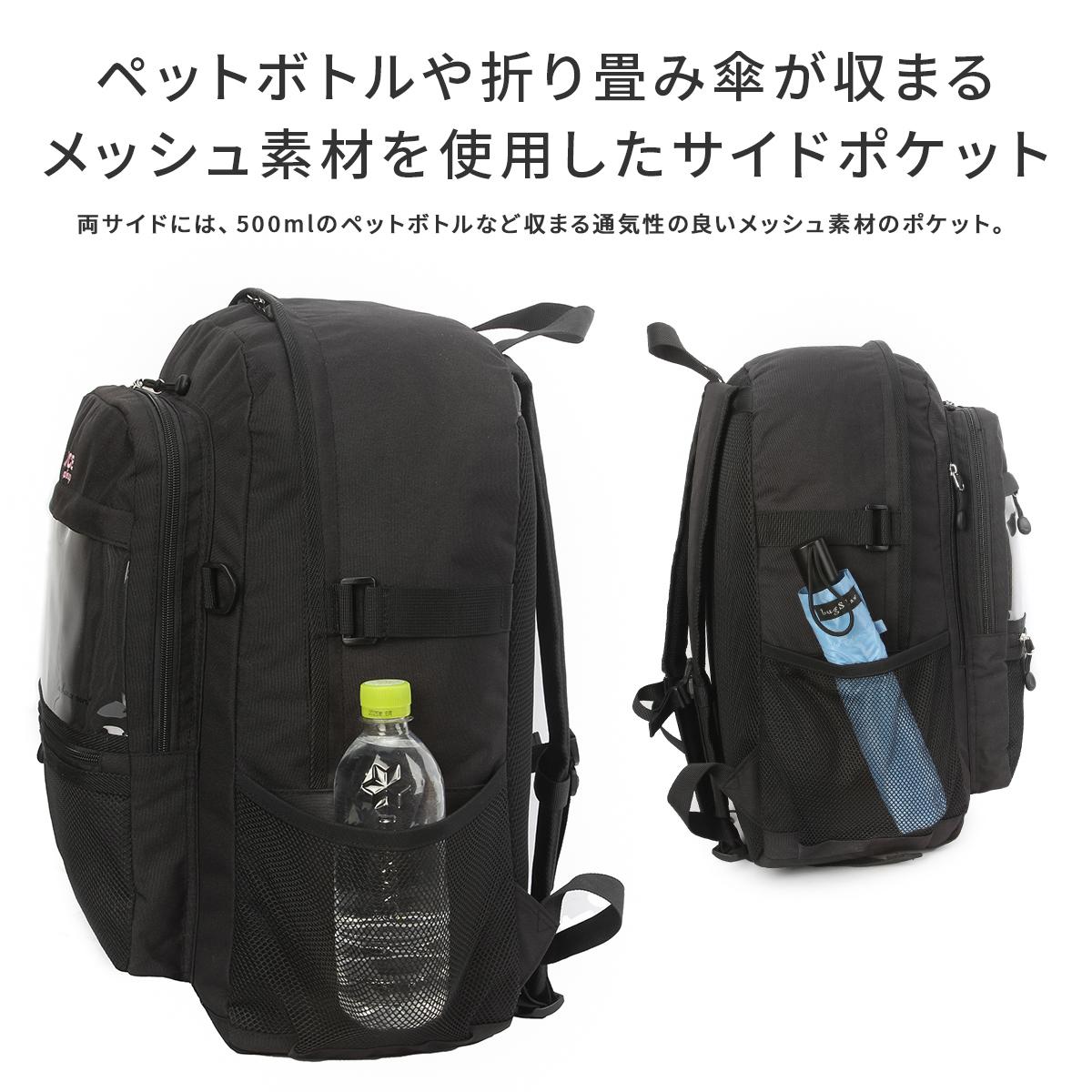 ナイスクラップ アリア リュック  nc402