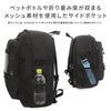 ナイスクラップ アリア リュック  nc402