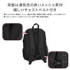 ナイスクラップ アリア リュック  nc402