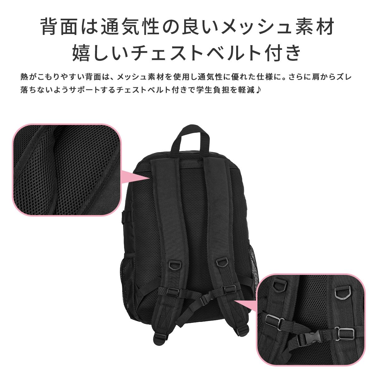 ナイスクラップ アリア リュック  nc402
