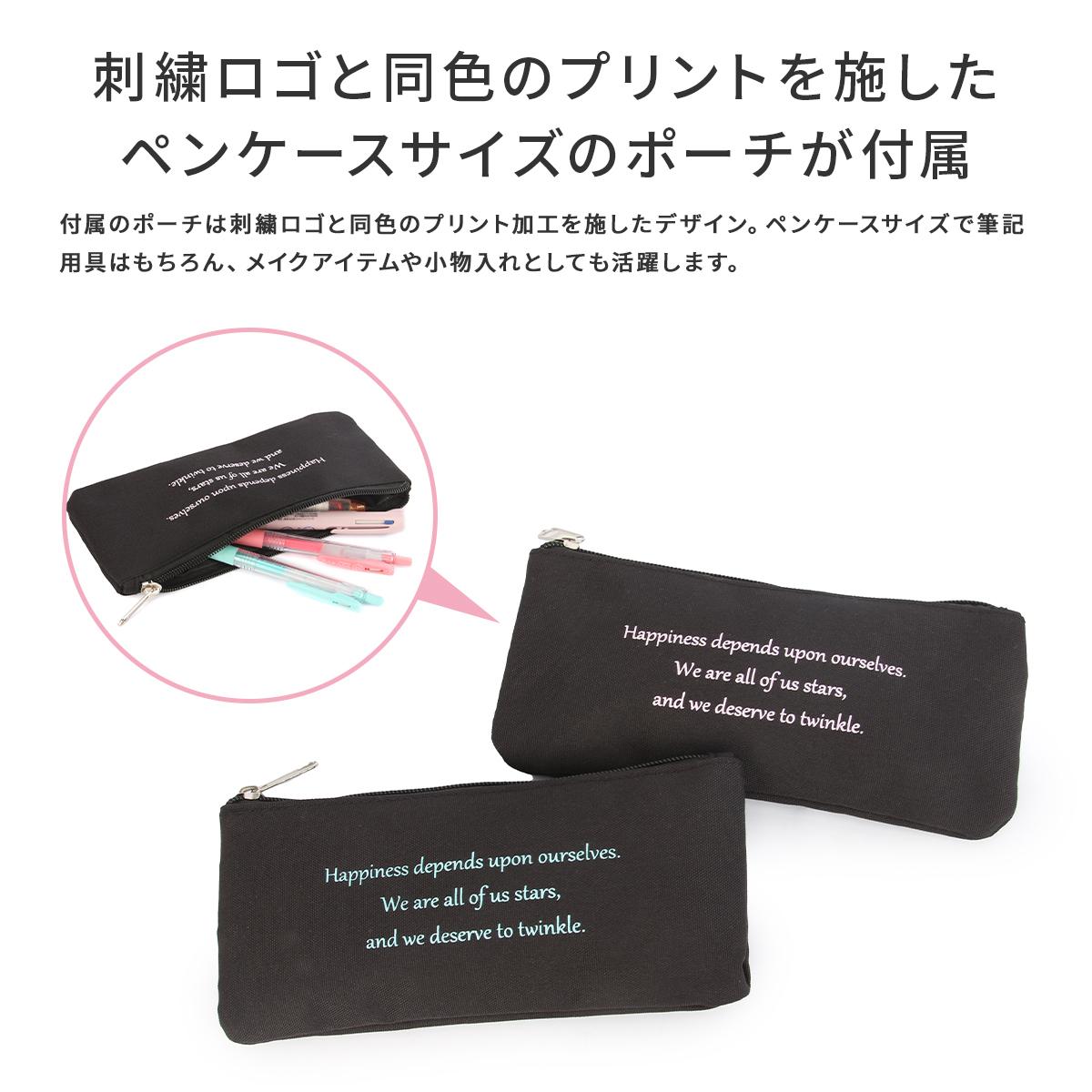 ナイスクラップ アリア リュック  nc402