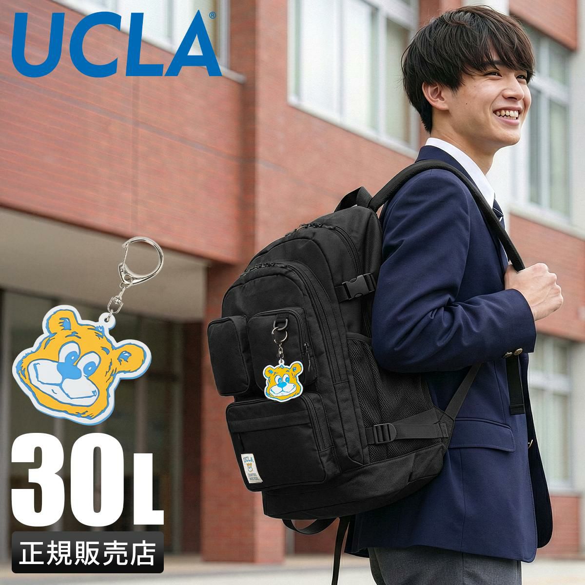 UCLA  リュック  440-100
