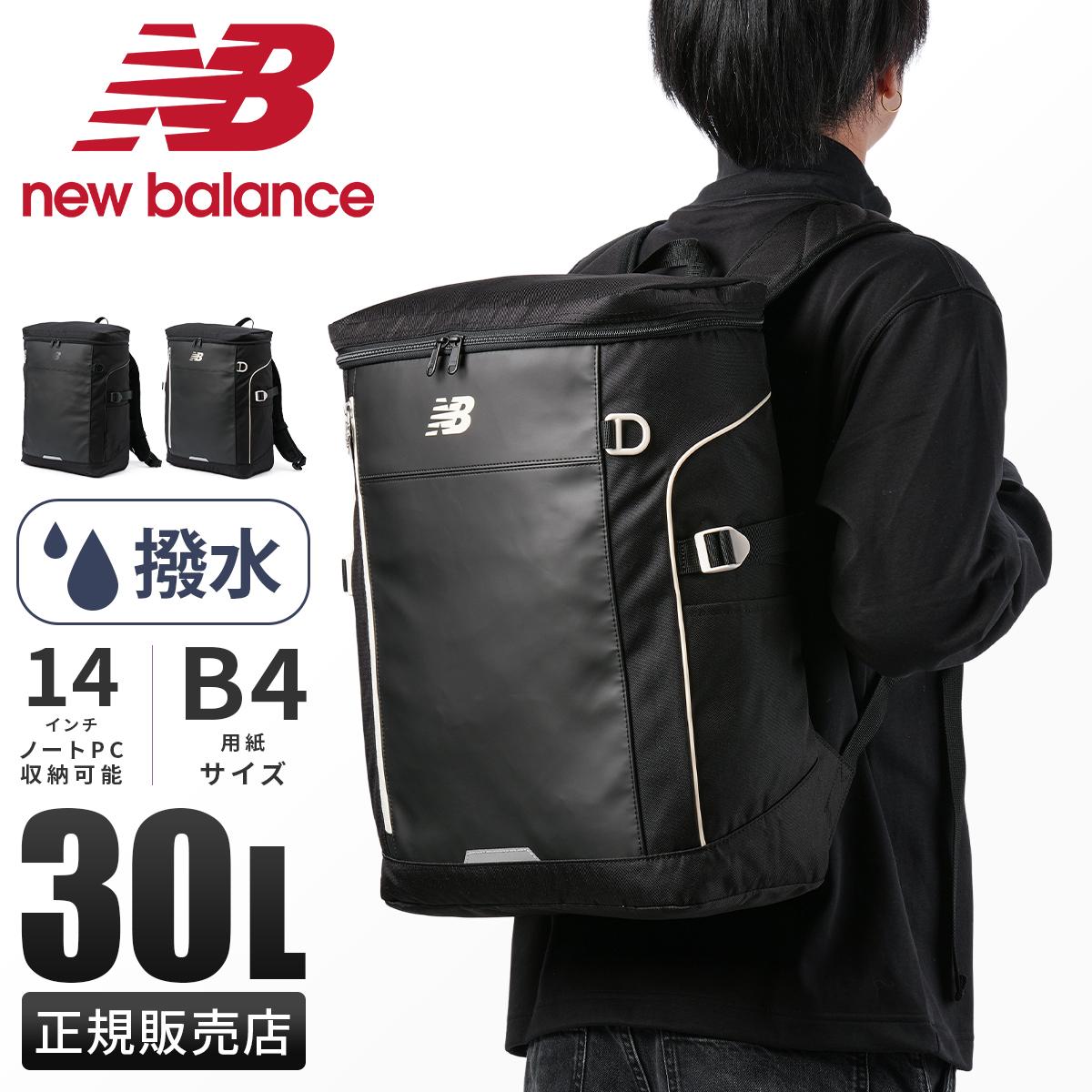 ニューバランスリュック New Balance】 ニューバランス U BIGポケットバックパック バック
