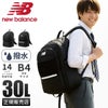 ニューバランス DAYPACK/ベーシックモデル リュック New Balance lab55682