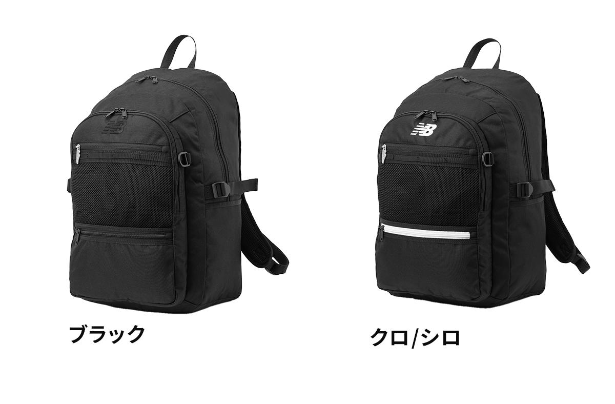 ニューバランス DAYPACK/ベーシックモデル リュック New Balance lab55682