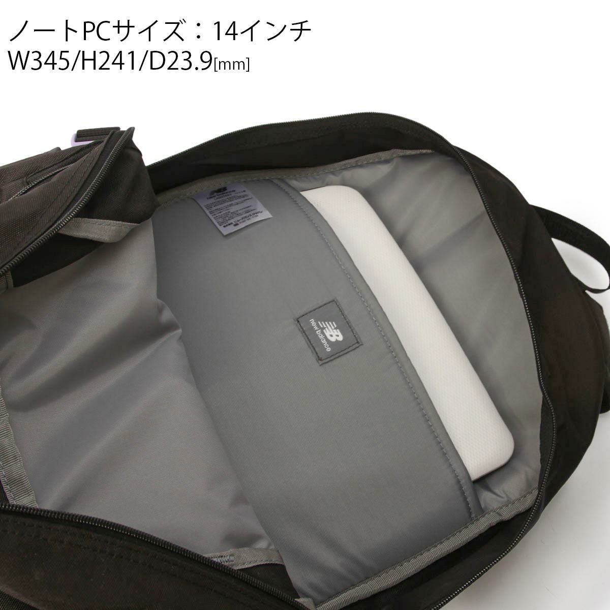 ニューバランス DAYPACK/ベーシックモデル リュック New Balance lab55682