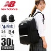 ニューバランス DAYPACK/ベーシックモデル リュック New Balance lab55682