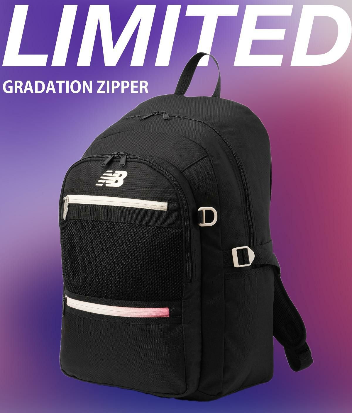 ニューバランス DAYPACK/リミテッド リュック New Balance lab55683