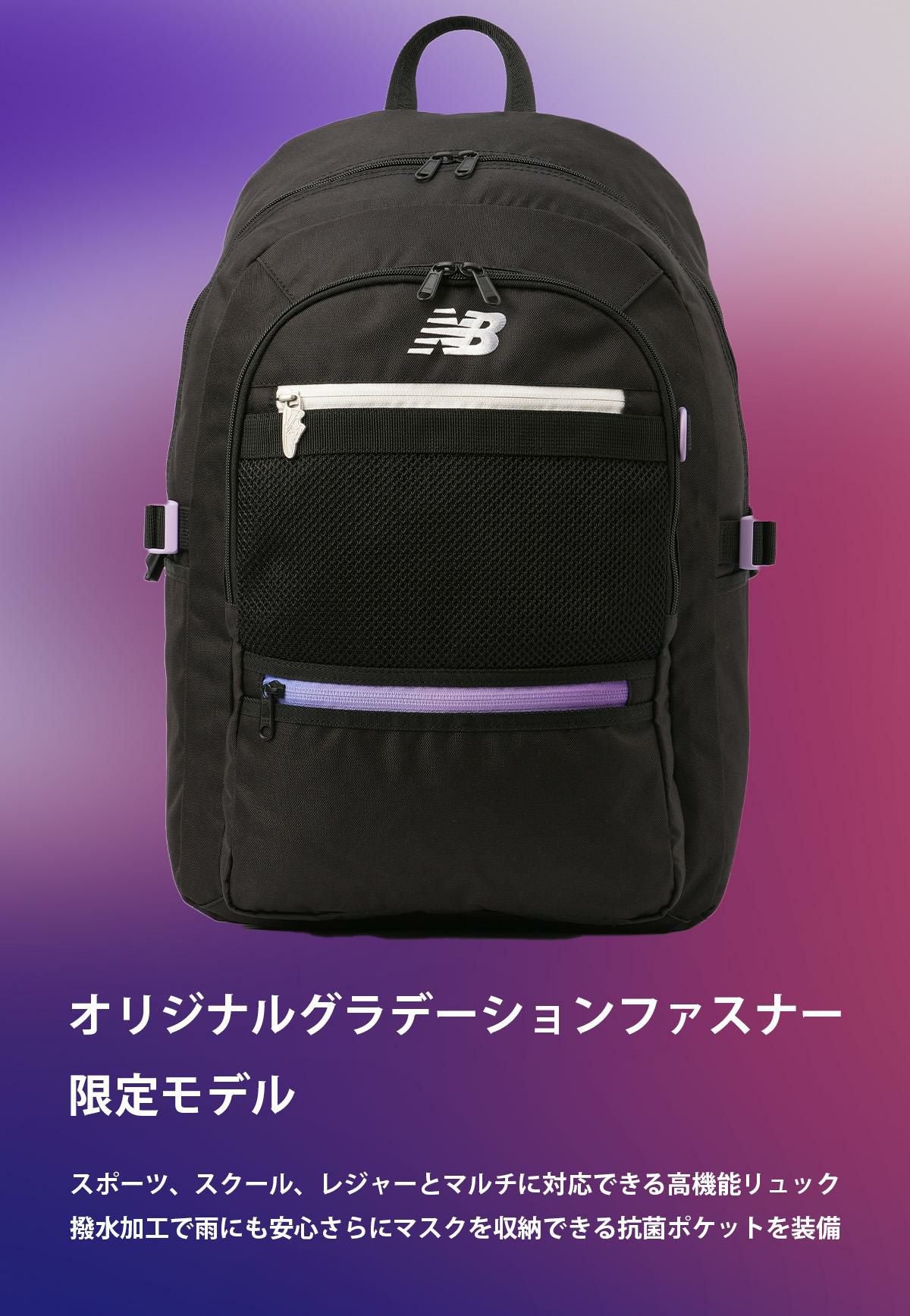 ニューバランス DAYPACK/リミテッド リュック New Balance lab55683