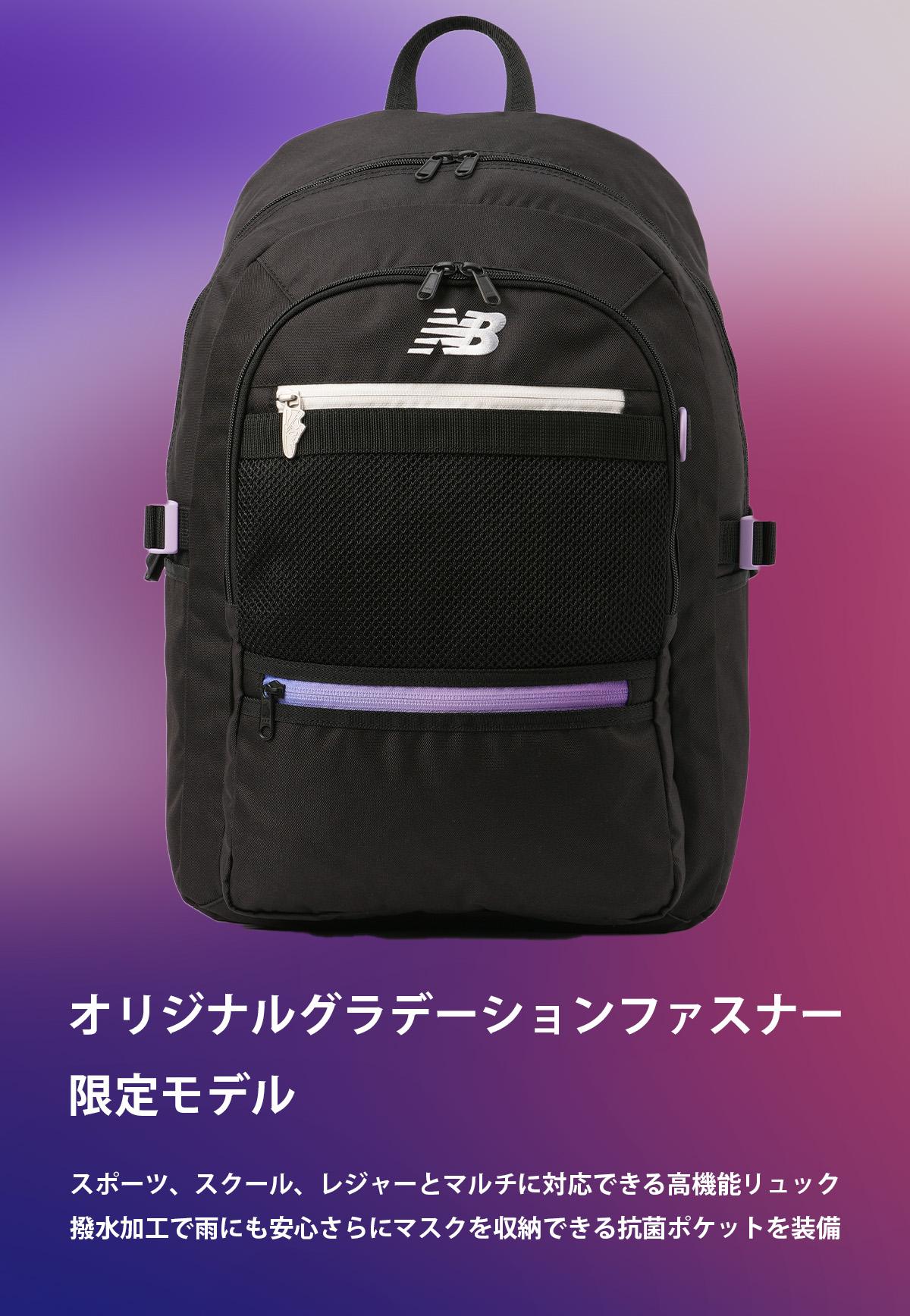 ニューバランス DAYPACK/リミテッド リュック New Balance lab55683