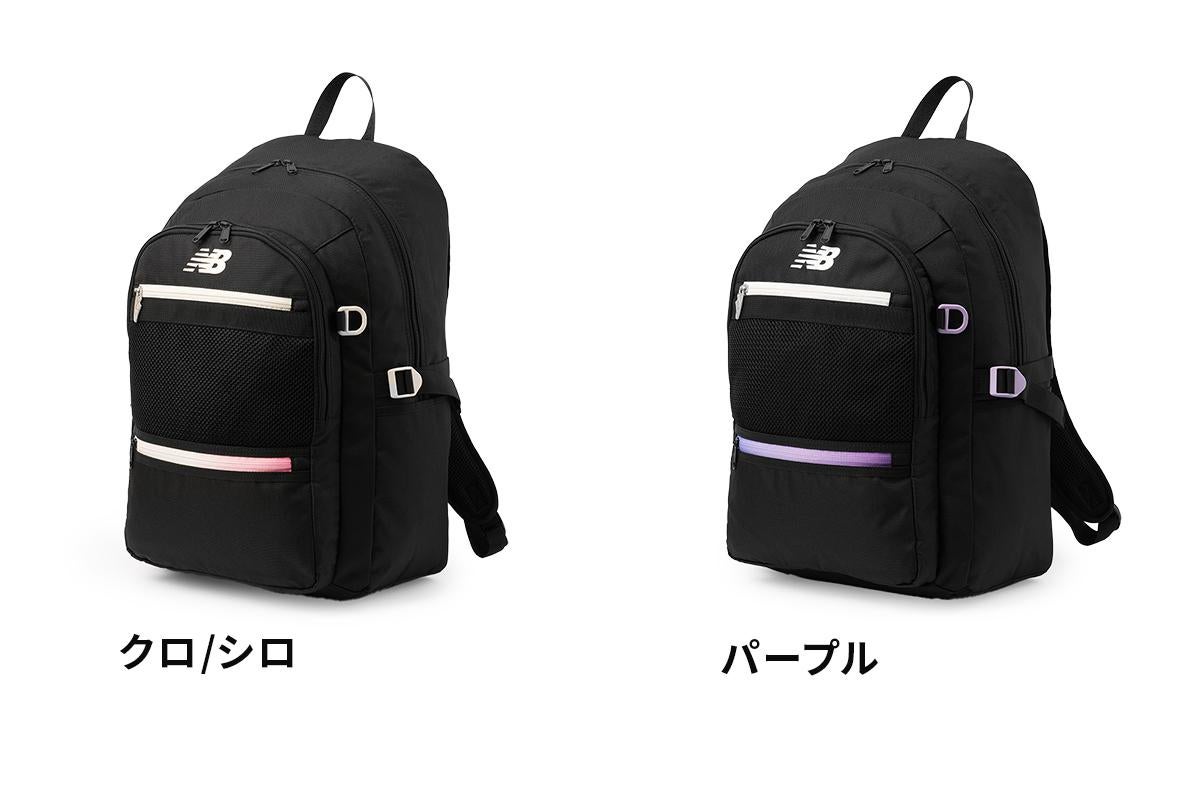 からすあげは 限定商品 ニューバランス リュック 30L 通学リュック スクールリュック