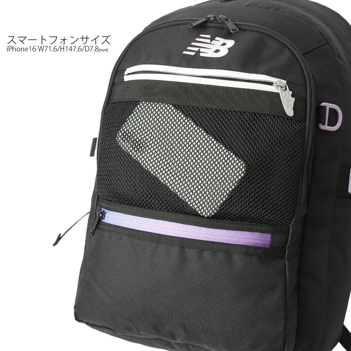 ニューバランス DAYPACK/リミテッド リュック New Balance lab55683