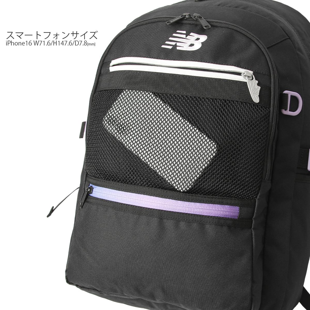 ニューバランス DAYPACK/リミテッド リュック New Balance lab55683