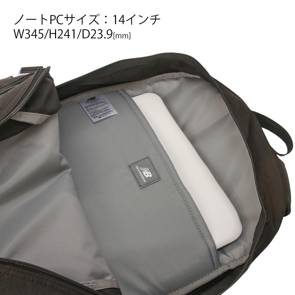 ニューバランス DAYPACK/リミテッド リュック New Balance lab55683