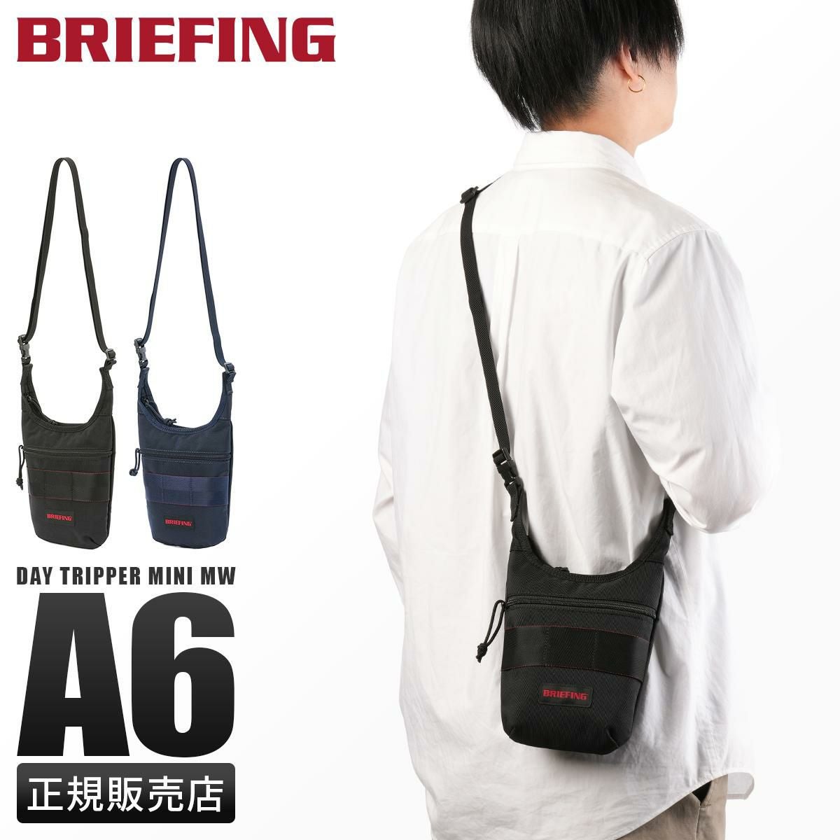 ブリーフィング モジュールウェア ショルダーバッグ BRIEFING day-tripper-mini