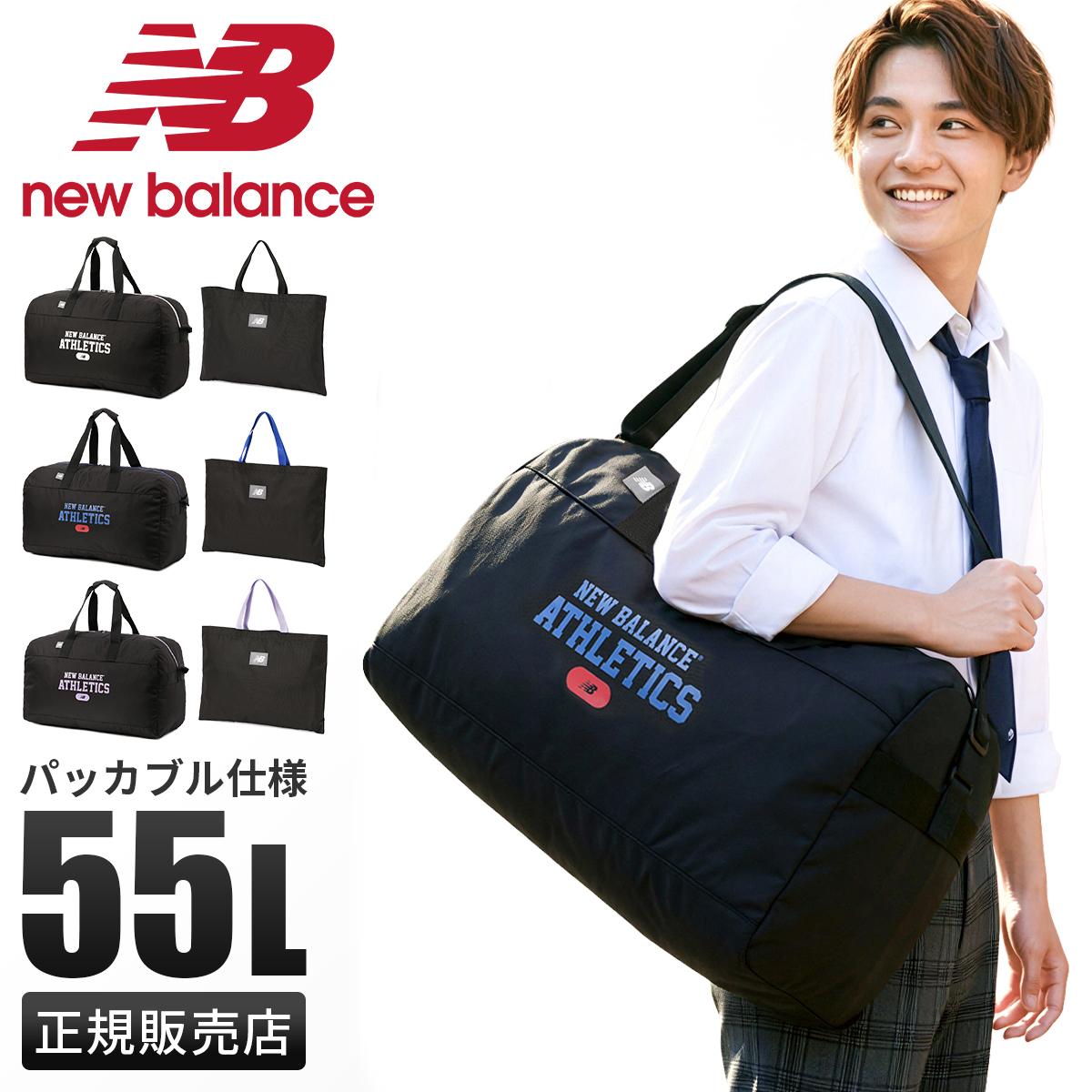 ボストンバッグ ニューバランス New Balance（ニューバランス） ボストンバッグ ニューバランス