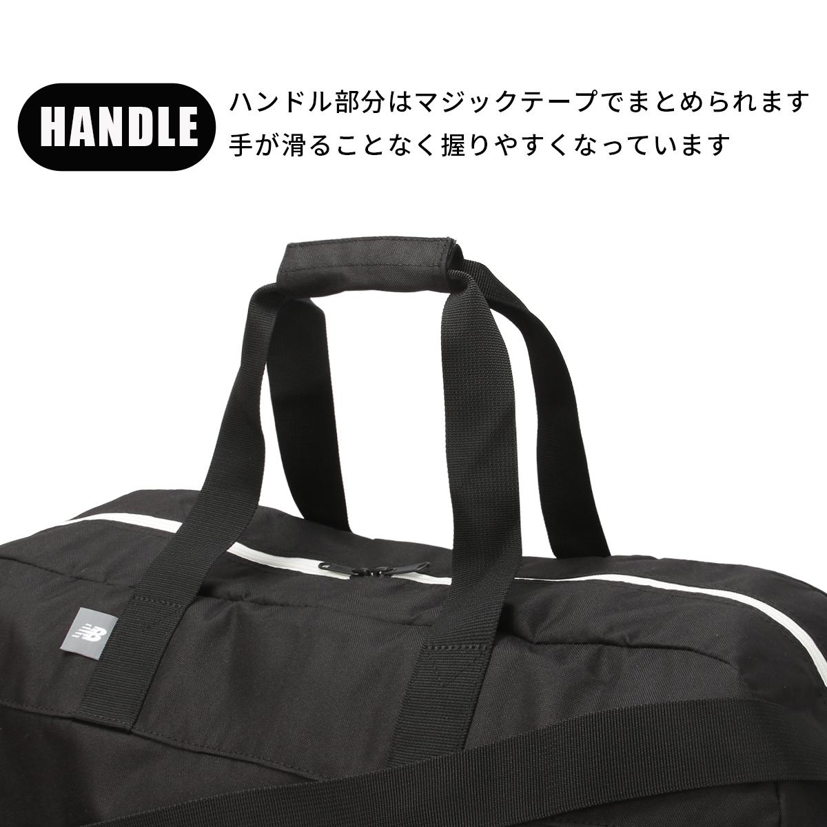 ニューバランス ボストンバッグ 55L New Balance BOSTONBAG LAB55688