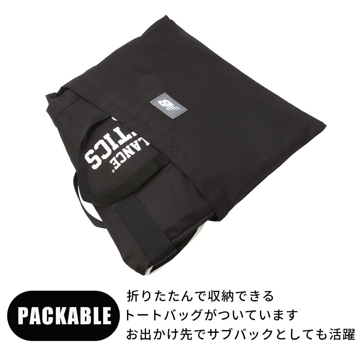 ニューバランス ボストンバッグ 55L New Balance BOSTONBAG LAB55688