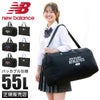 ニューバランス BOSTONBAG ボストンバッグ New Balance lab55688