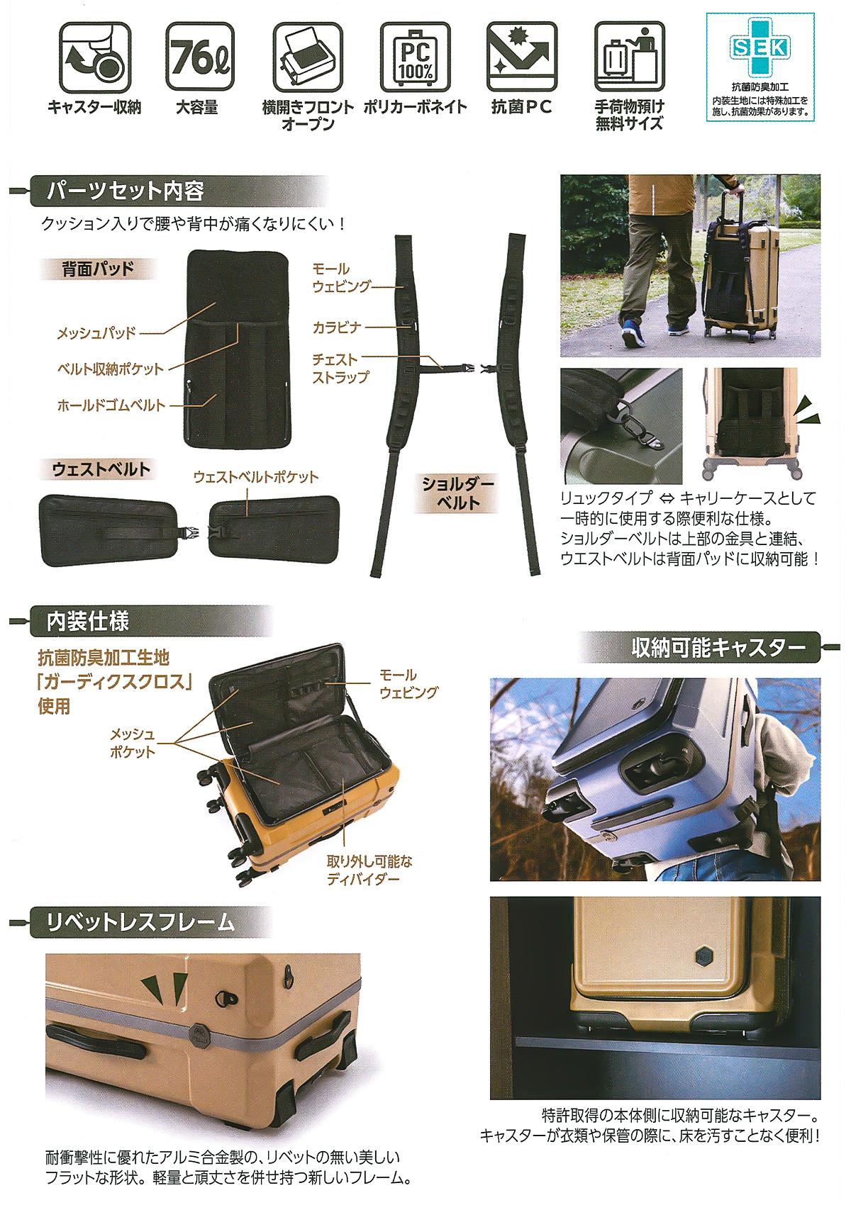 SPRING SALE]アジアラゲージ スーツケース Lサイズ フロントオープン