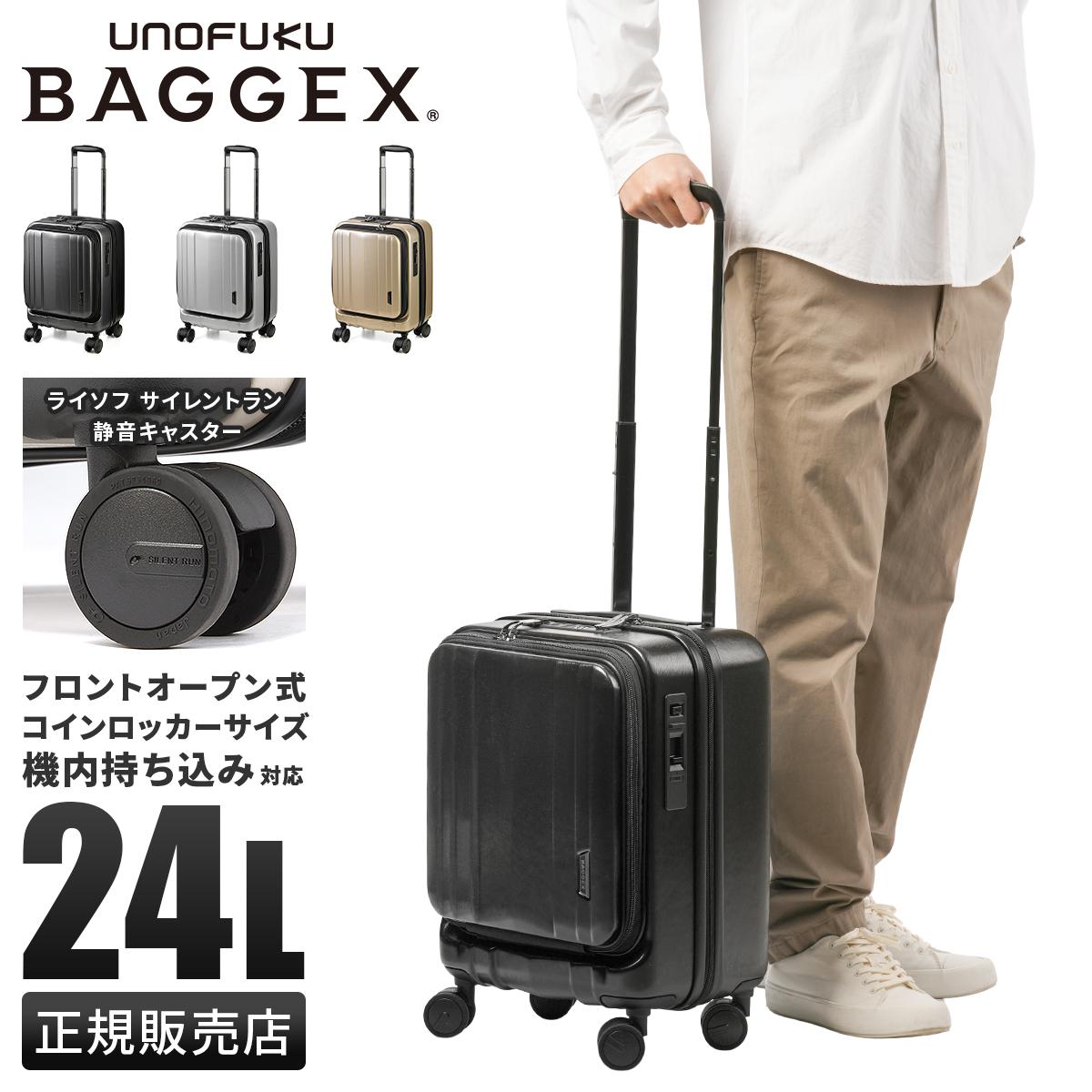 バジェックス スーツケース 機内持ち込み Sサイズ SS 24L 小型
