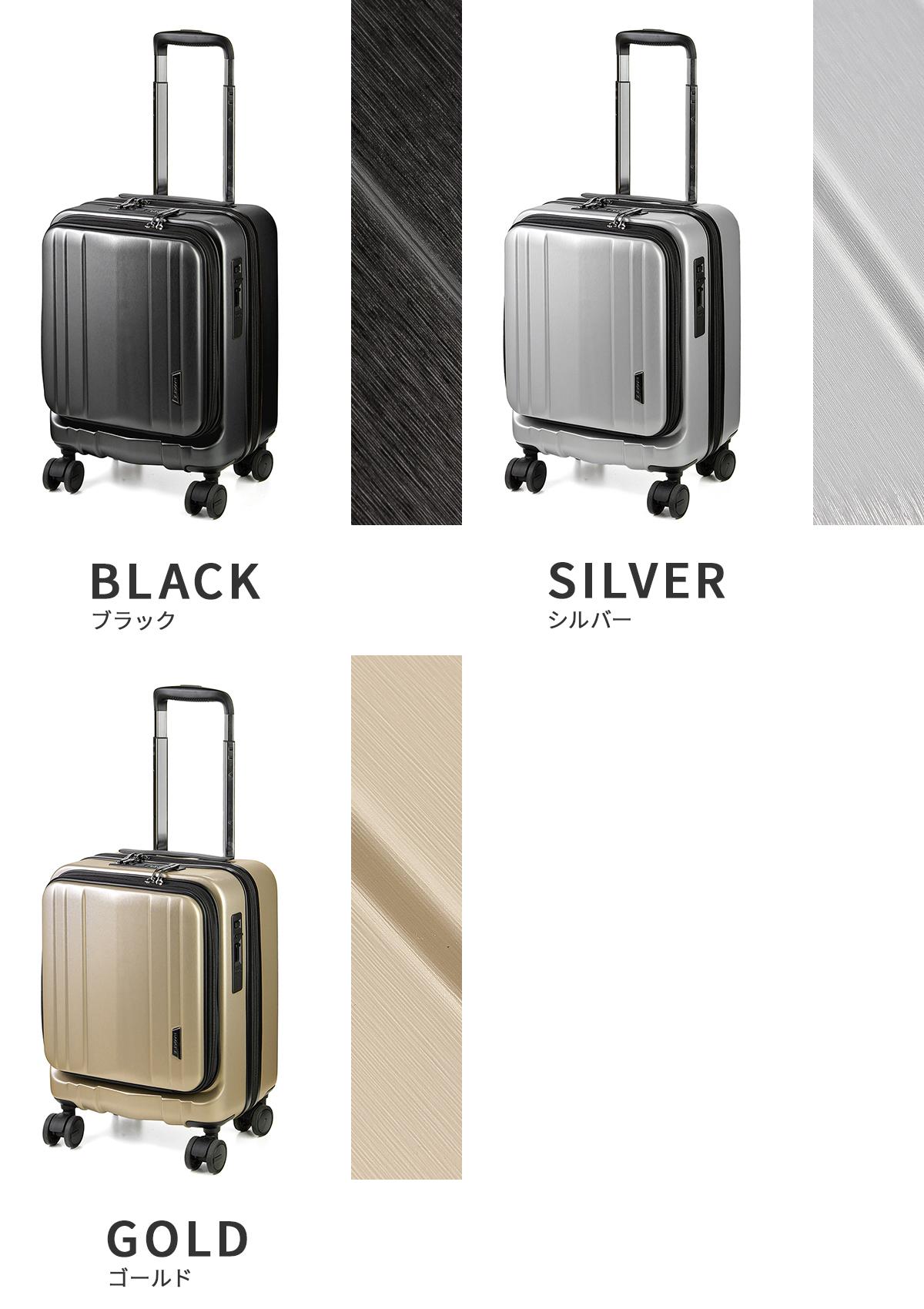 バジェックス サイレス スーツケース  bj-05-5209