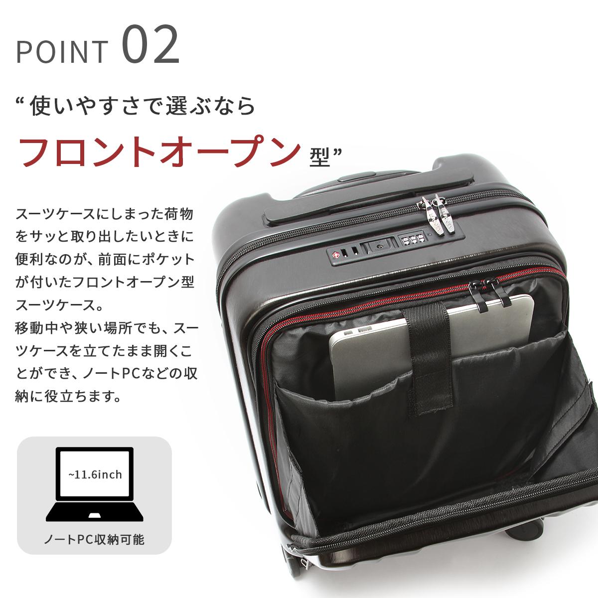 バジェックス サイレス スーツケース  bj-05-5209