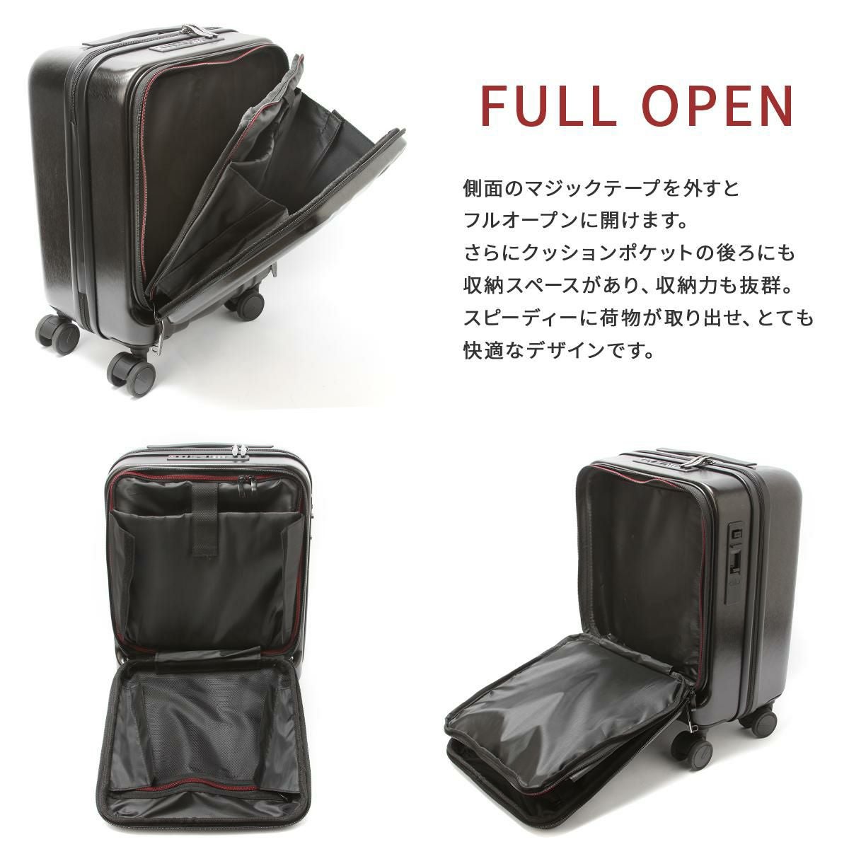 バジェックス サイレス スーツケース  bj-05-5209