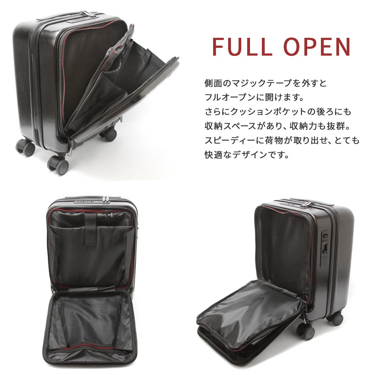 バジェックス サイレス スーツケース  bj-05-5209