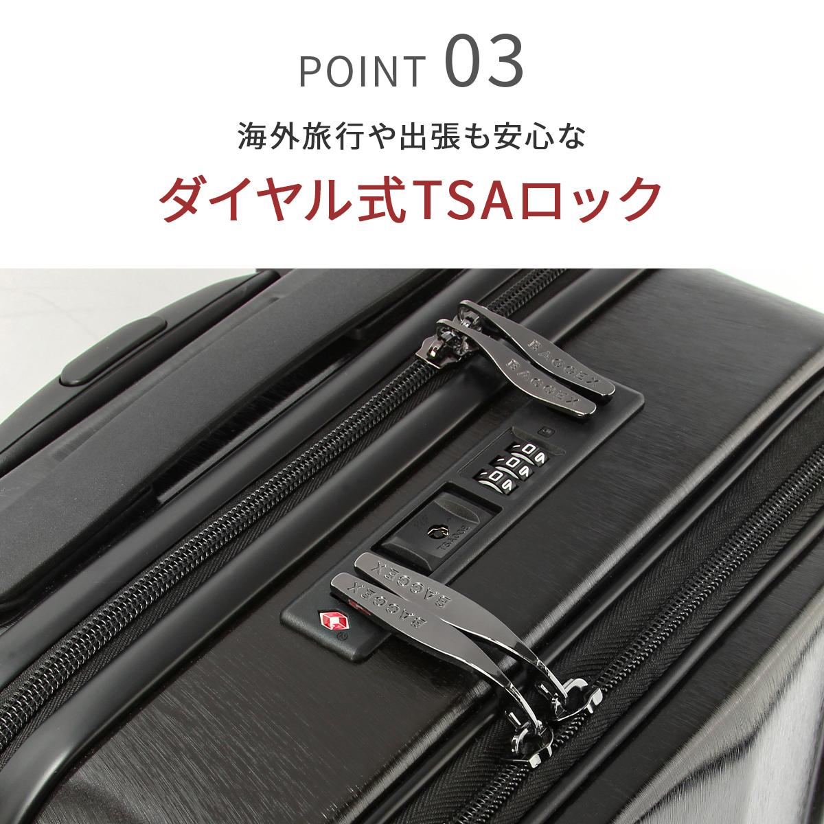 バジェックス サイレス スーツケース  bj-05-5209