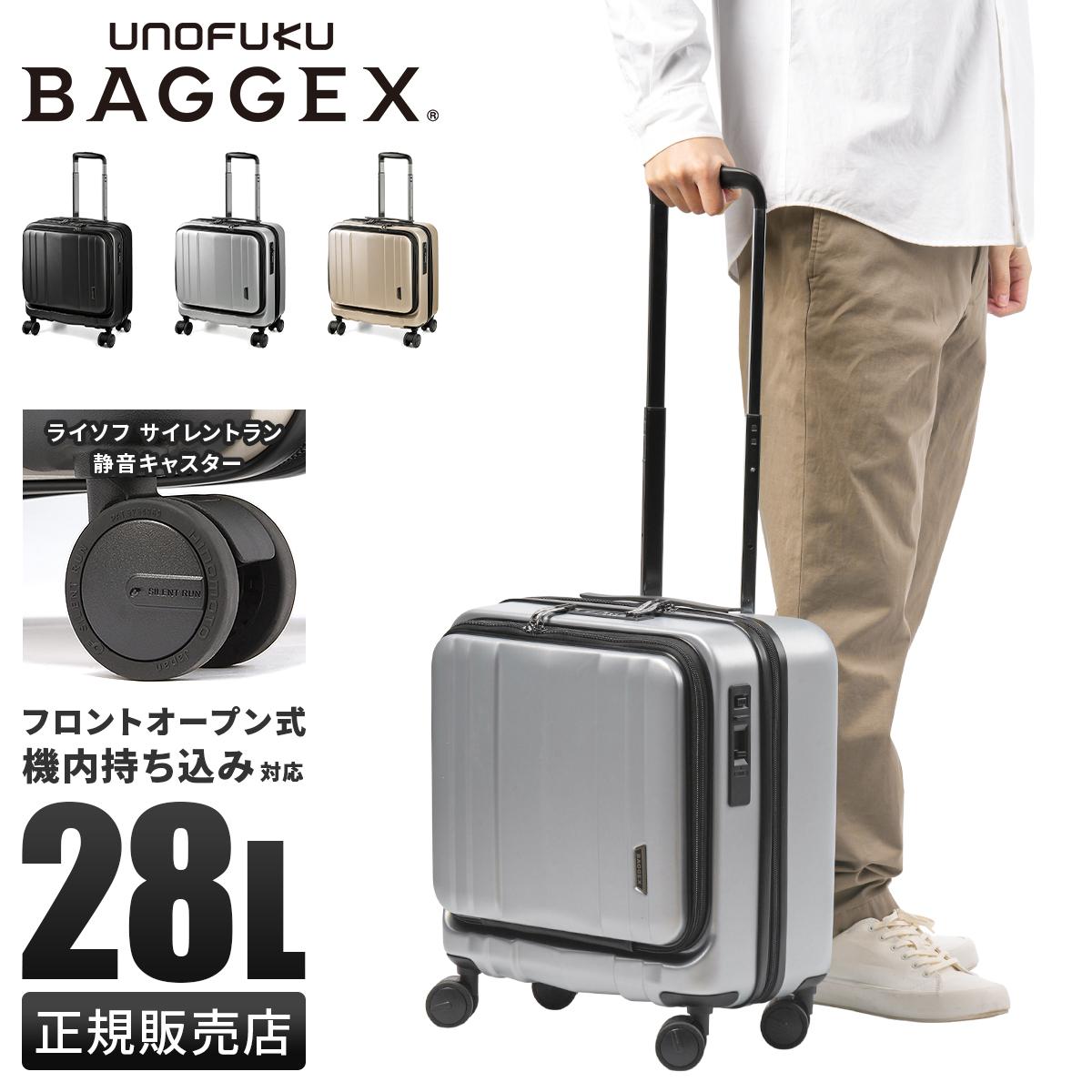 バジェックス サイレス スーツケース  bj-05-5210