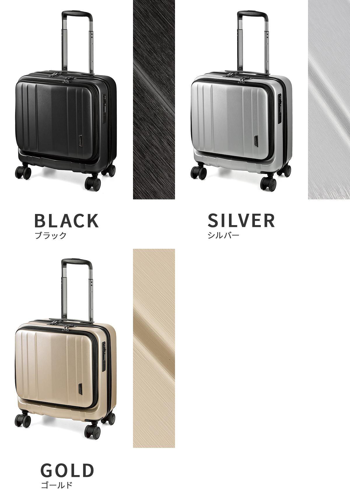 バジェックス サイレス スーツケース  bj-05-5210