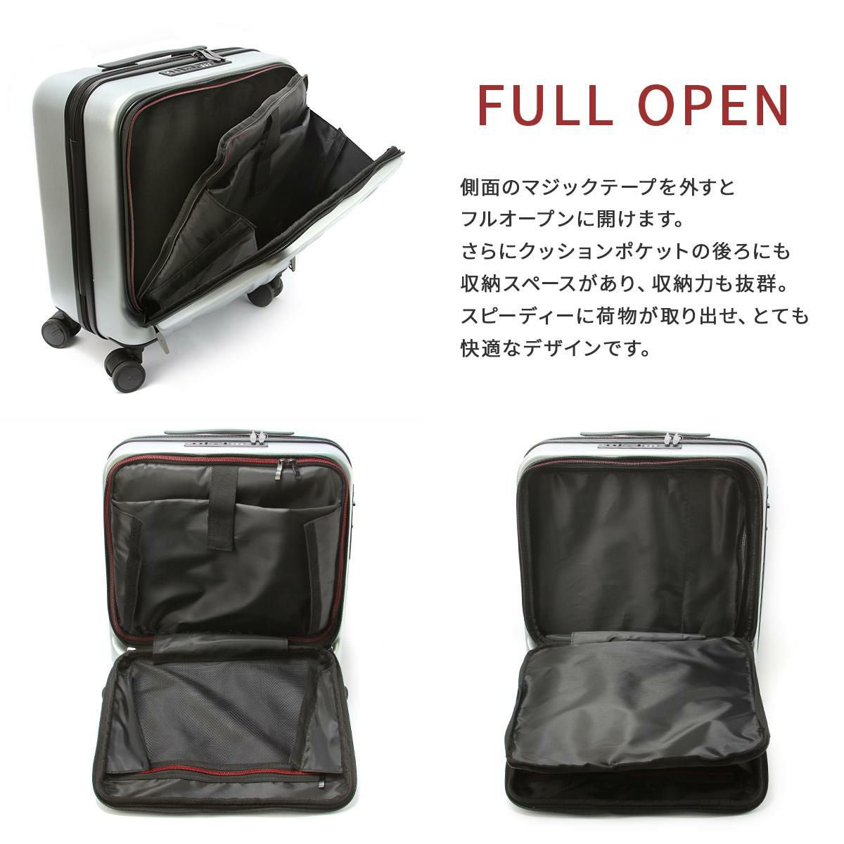 バジェックス サイレス スーツケース  bj-05-5210