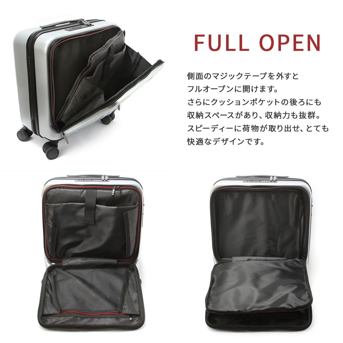 バジェックス サイレス スーツケース  bj-05-5210