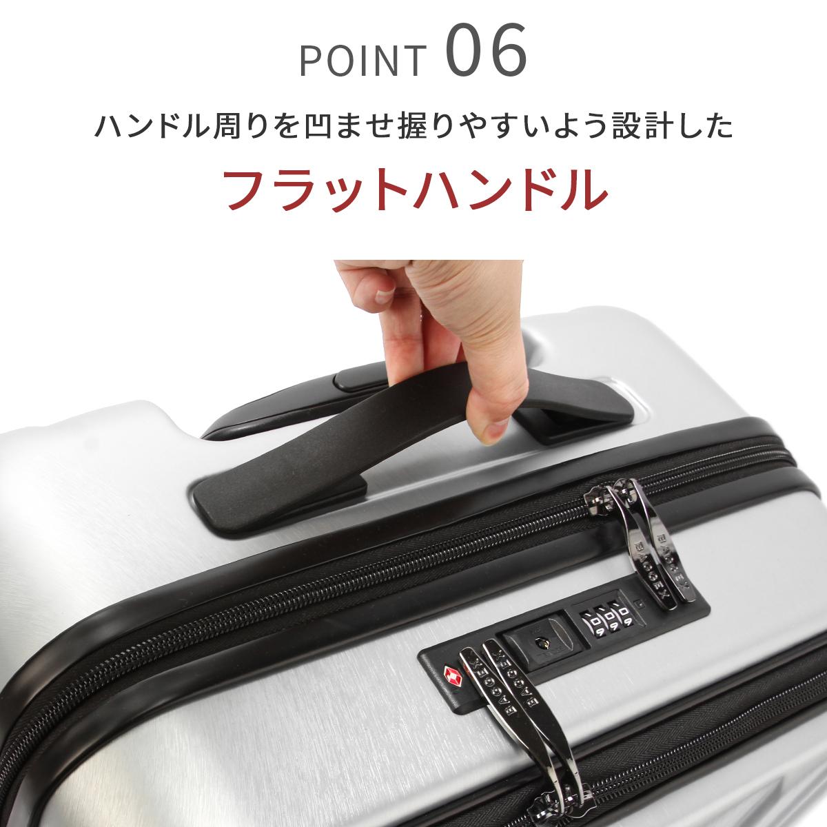 バジェックス サイレス スーツケース  bj-05-5210