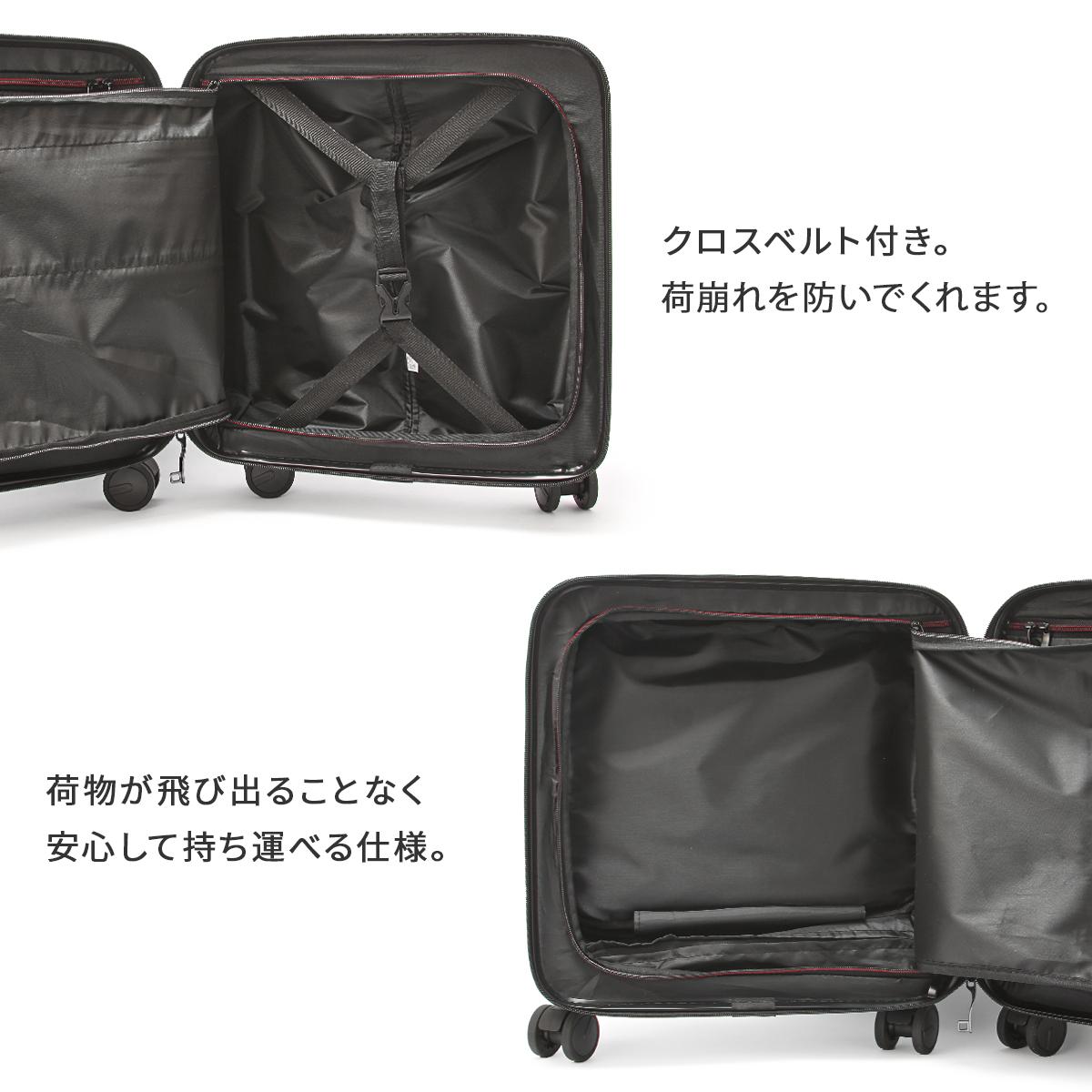 バジェックス サイレス スーツケース  bj-05-5210