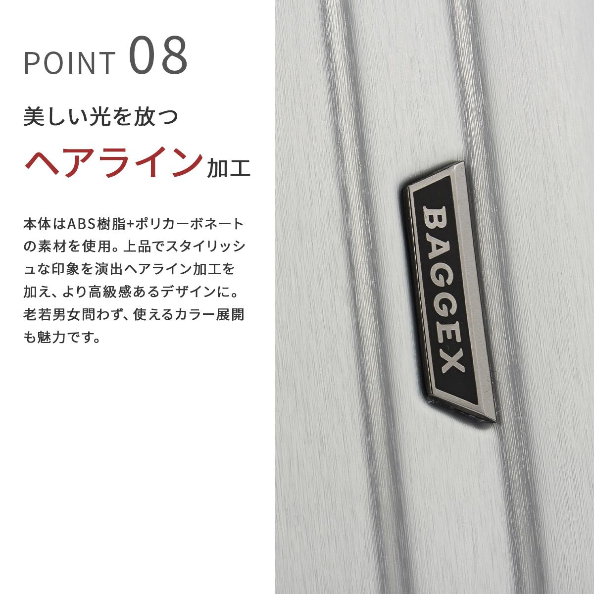 バジェックス サイレス スーツケース  bj-05-5210