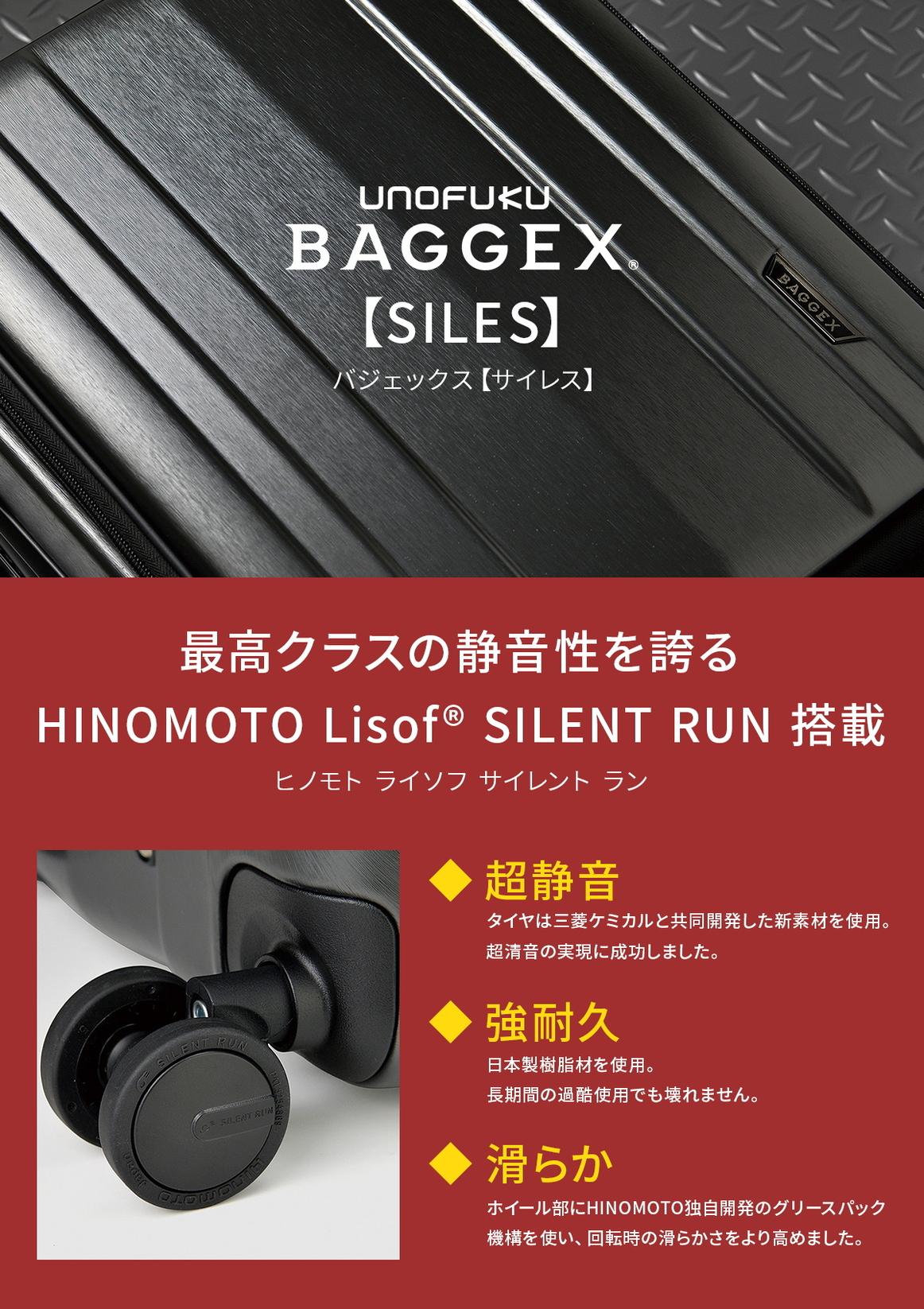 バジェックス スーツケース 機内持ち込み Sサイズ SS 31L フロント