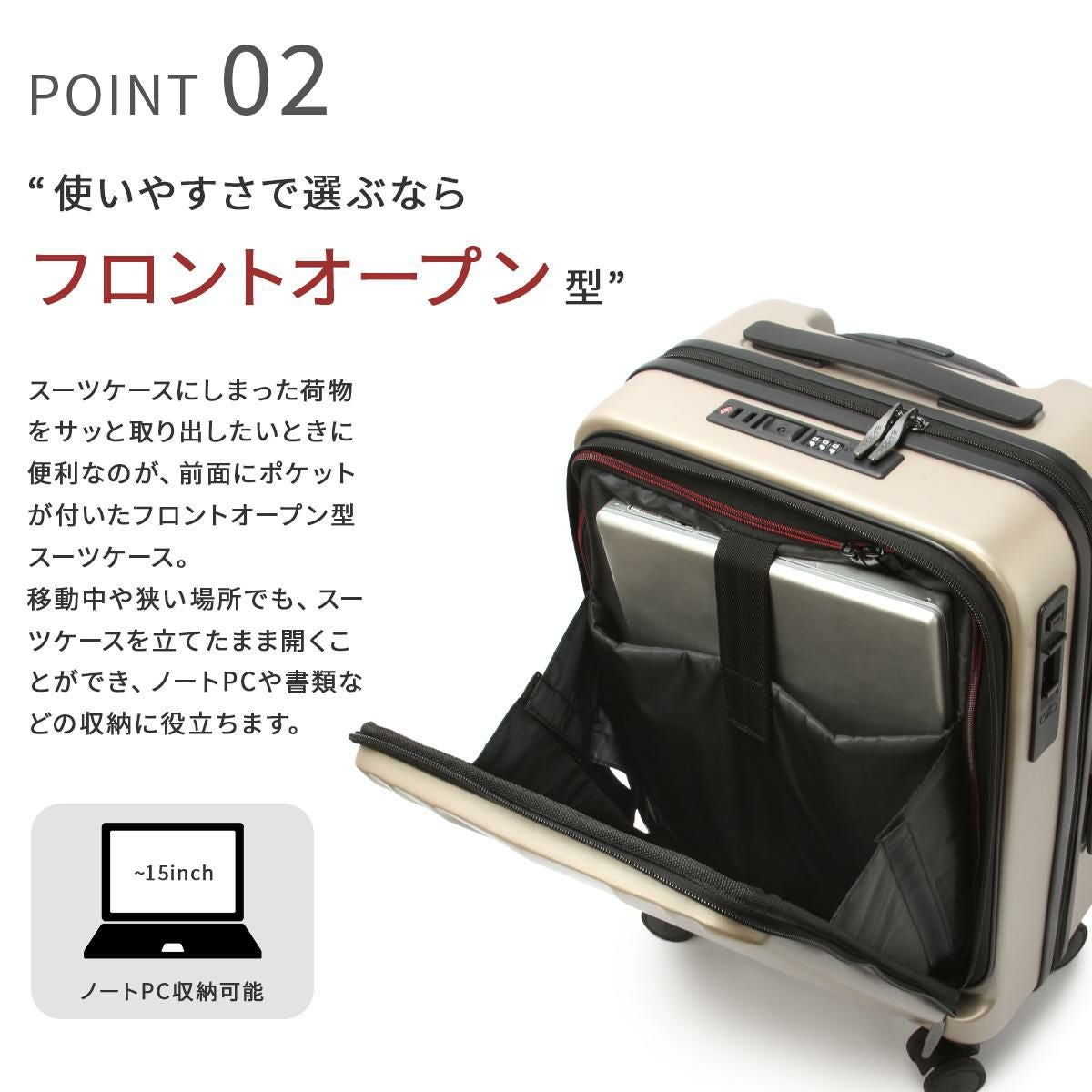 バジェックス サイレス スーツケース  bj-05-5211