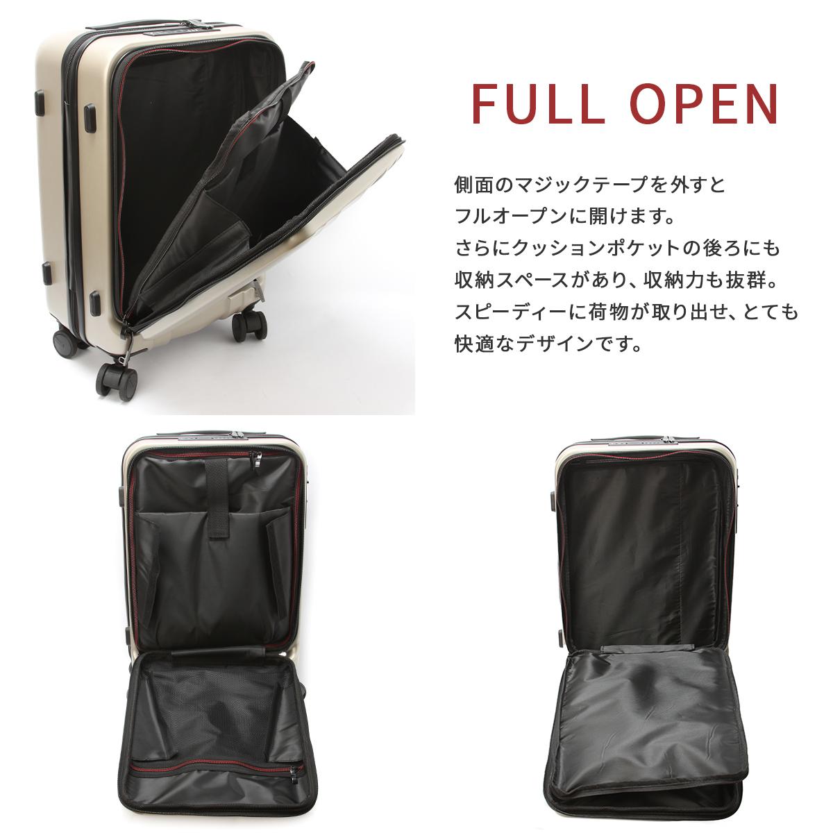 バジェックス サイレス スーツケース  bj-05-5211