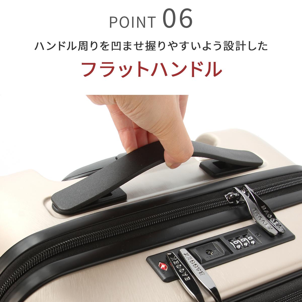 バジェックス サイレス スーツケース  bj-05-5211